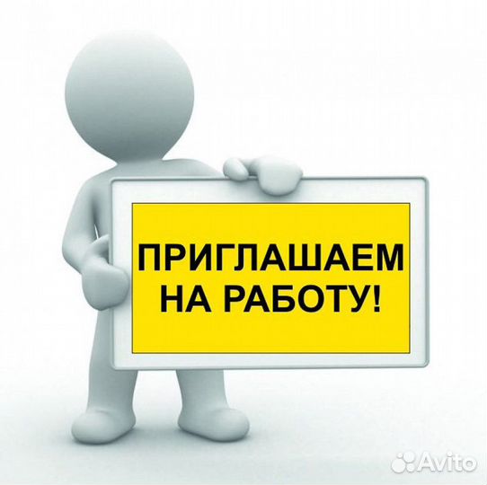 Водитель разнорабочий