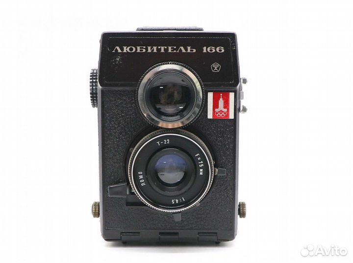 Любитель 166 Олимпийский б. (СССР, 1980)