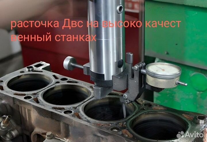Диагностика ремонт двс