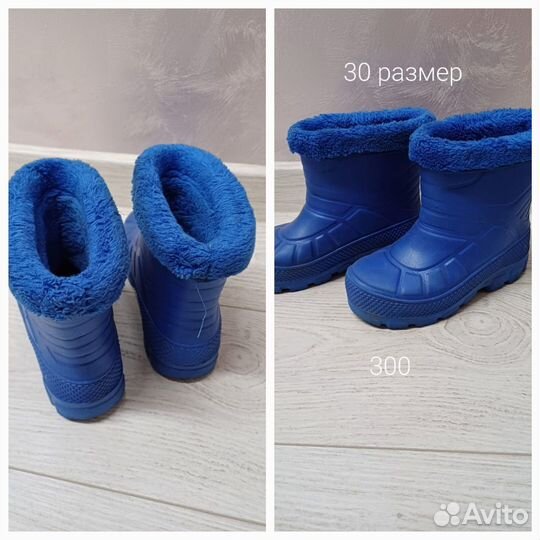 Детская обувь для мальчика