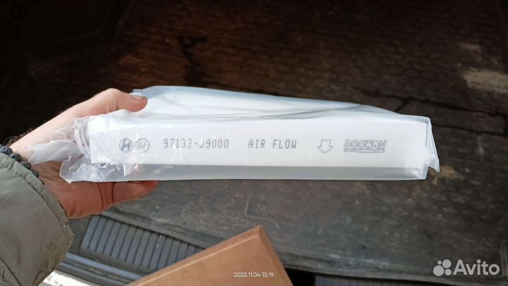 Салонный фильтр