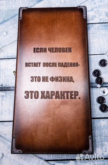 Нарды ручной работы