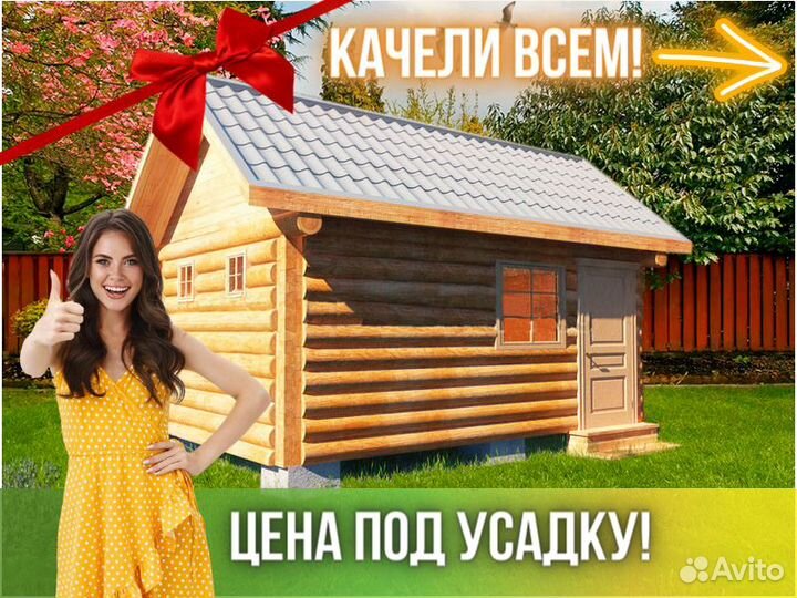 Сруб бани из бревна ручной рубки Не Бруса 6x4