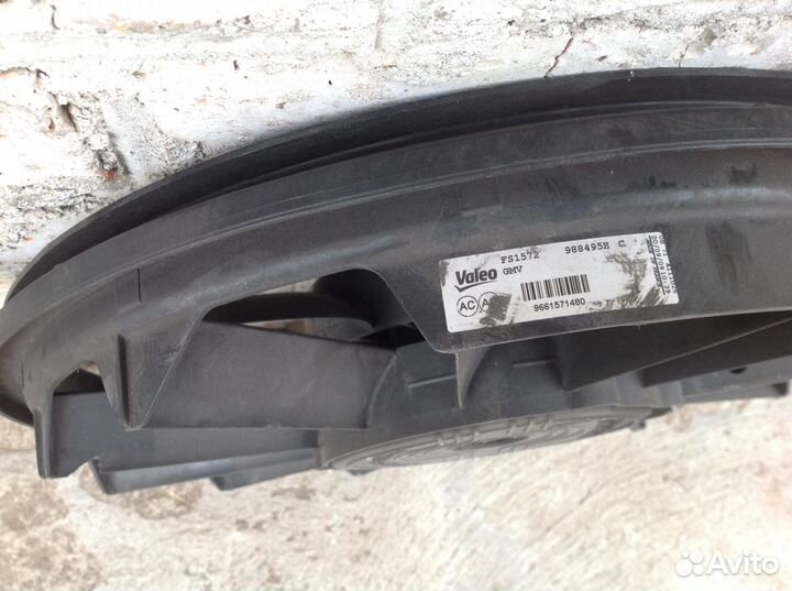 Вентилятор Пежо Партнёр