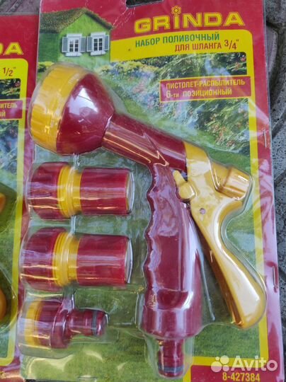 Товары для сада и огорода