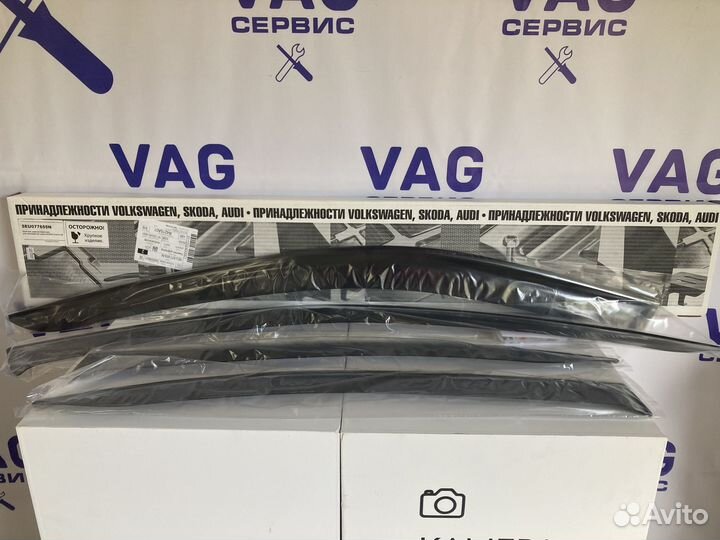Дефлекторы окон octavia A8 5EU077655N