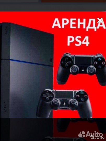 Шлем VR,приставка Sony PlayStation прокат,аренда