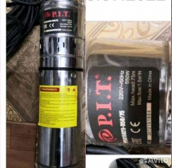 Скважинный насос бу