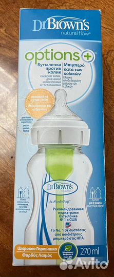 Бутылочка против колик Dr.Brown’s 270 мл