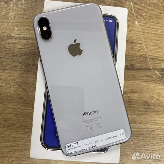 iPhone X, 256 ГБ