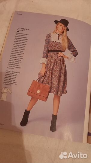 Журнал Бурда 4 2017