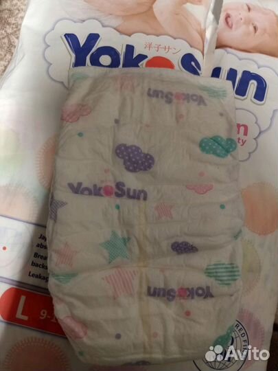 Подгузники трусики yokosun l