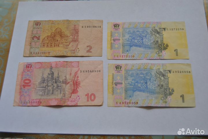 Украина 1 и 2гривны