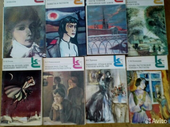 Книги серии 