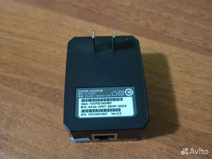 Поверлайн адаптеры