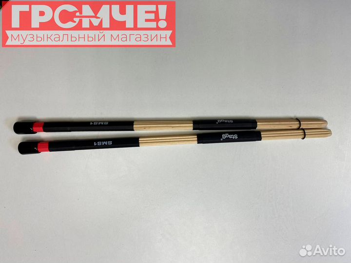 Барабанные руты Stagg SMS1