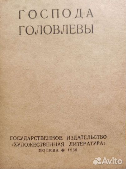 Книги антикварные, разные