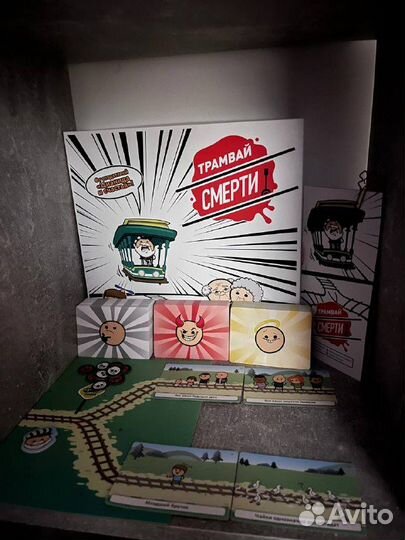 Аренда настольных игр