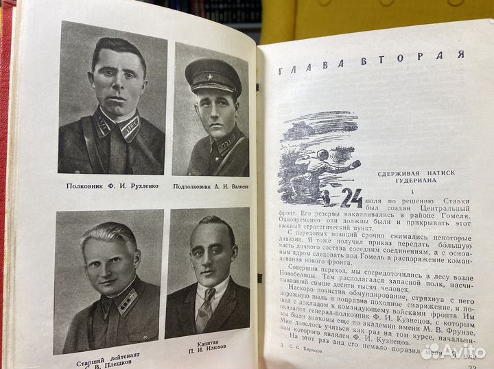 Когда гремели пушки - Сергей Бирюзов