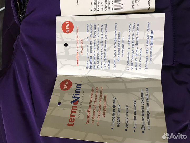 Горнолыжный костюм женский 42 44