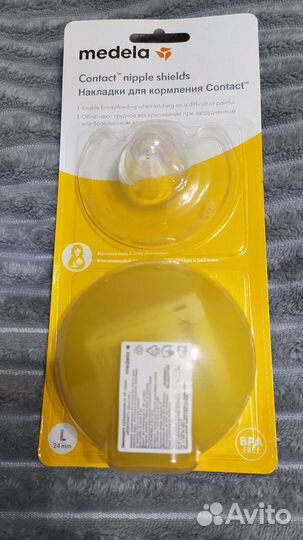 Накладки на грудь medela