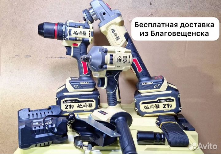 Набор Feng Bao 3 в 1 оригинал (Арт.88120)