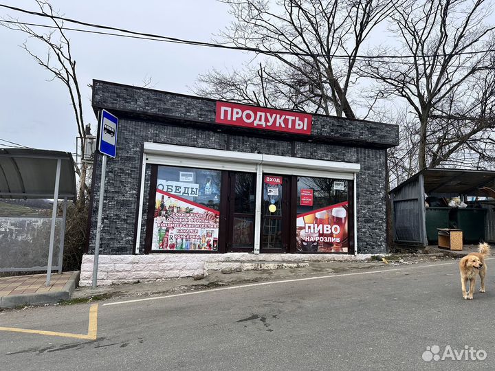 Продуктовый магазин