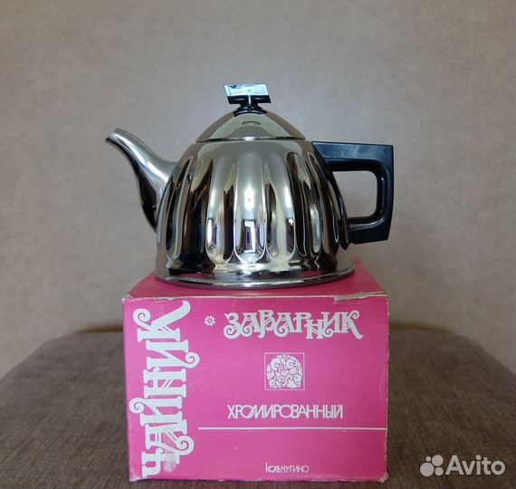 Новый Чайник Заварник 0,45 л Кольчугино