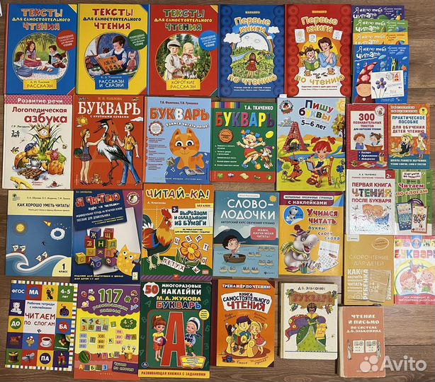 Детские книги, Сказки