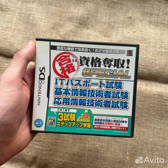 Maru Goukaku: Shikaku Dasshu