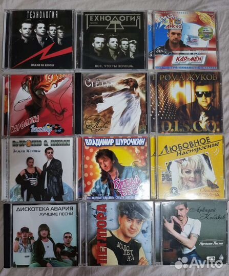 Аудио CD диски с музыкой