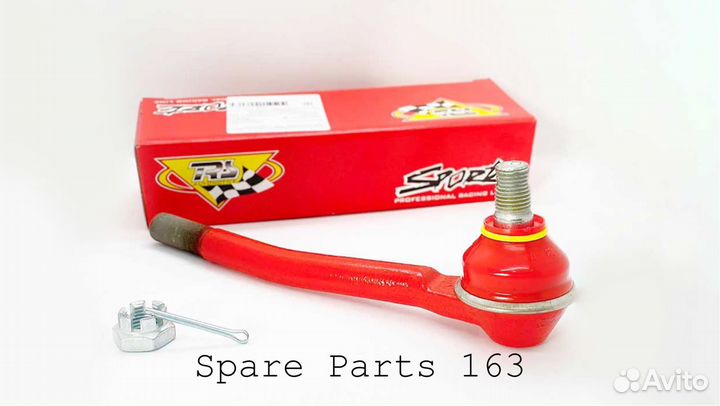 Наконечник рулевой тяги внутр. левый трек Ваз 2101