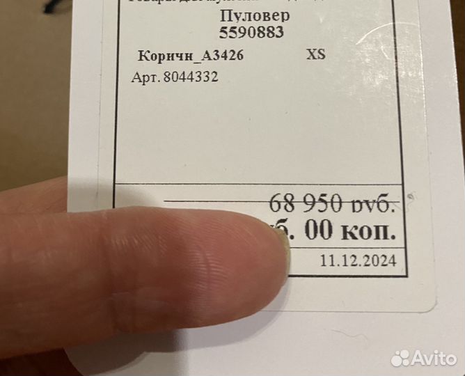 Burberry свитер р.44