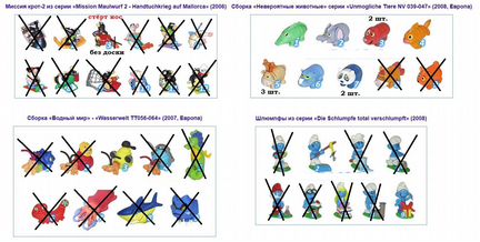 Киндеры 1993-2014 г