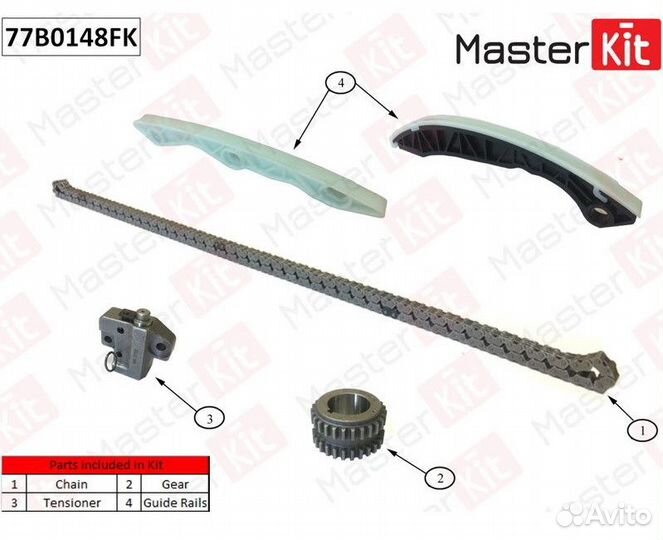 Цепь грм комплект mitsubishi 2.0 i 4B11