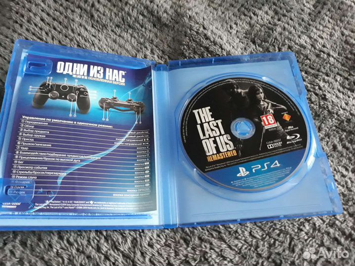 Одни из нас ps4