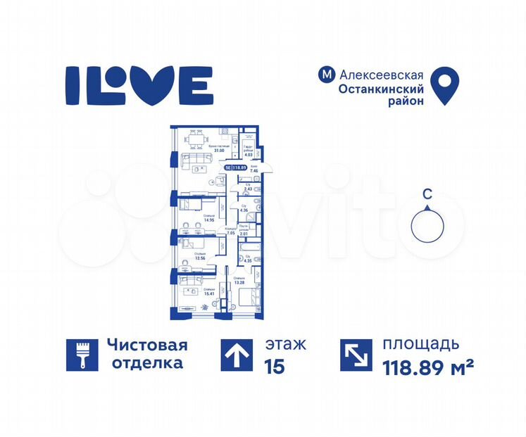 5-к. квартира, 118,9 м², 15/24 эт.