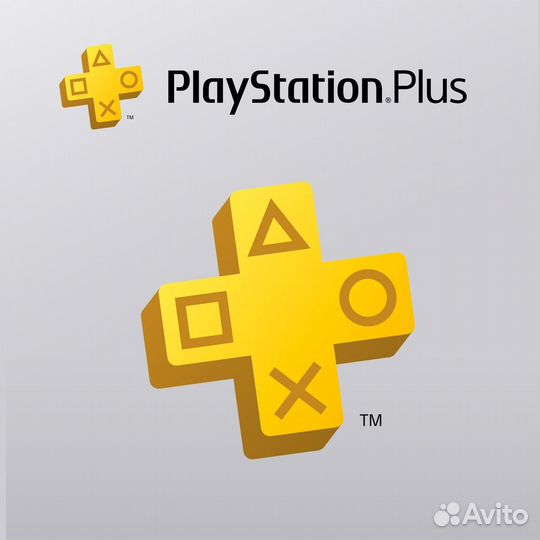 Подписка PS plus ps4 ps5