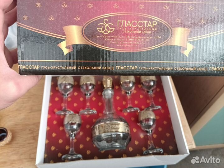 Подарочный набор