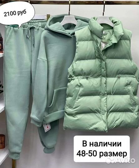 Костюм спортивный на флисе