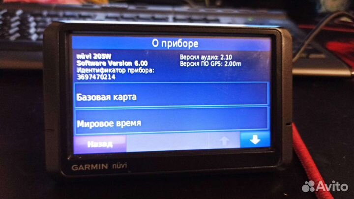 Навигатор garmin 205w