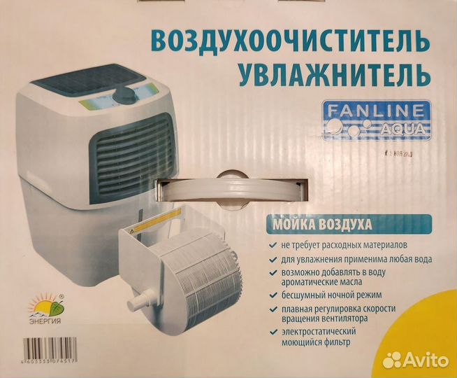 Воздухоочиститель