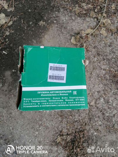 Nissan note передняя пружина