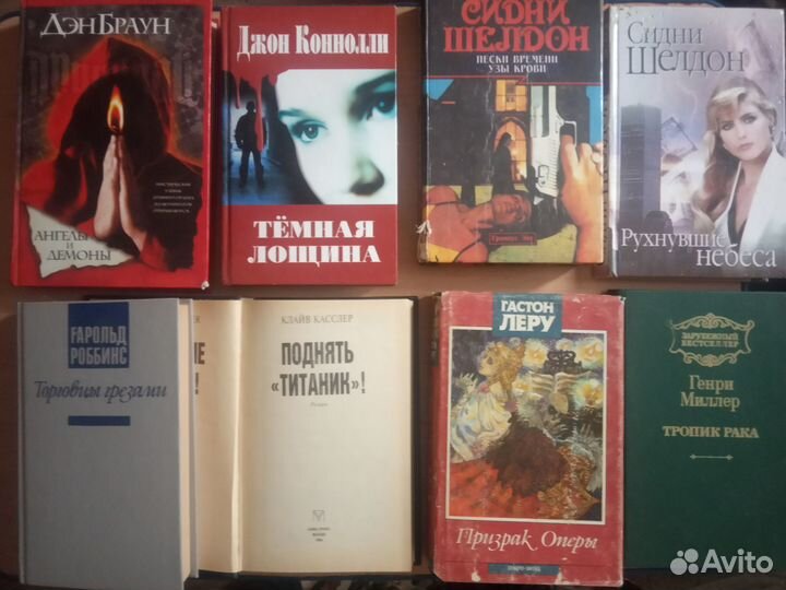 Художественные книги