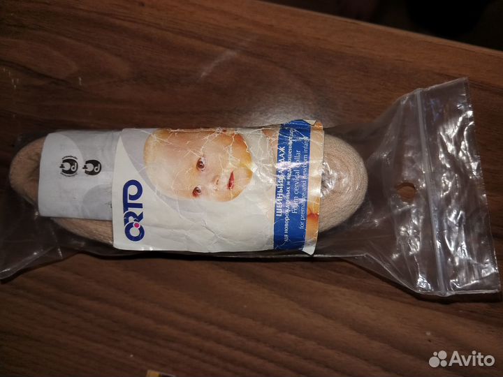 Бандаж на шею детский новый