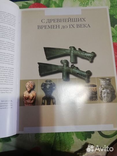 Государственный исторический музей