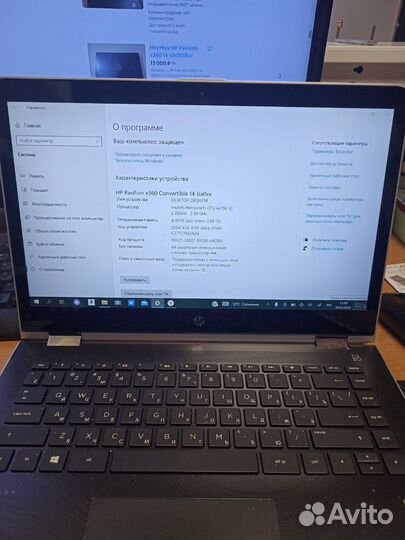 Ноутбук в асс-те