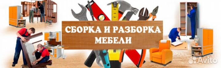 Сборка монтаж мебели торгового оборудования