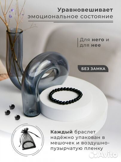 Браслет 222618