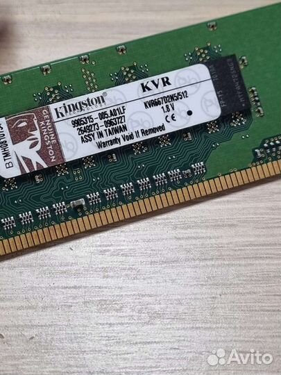 Оперативная память Kingston ddr2 512mb